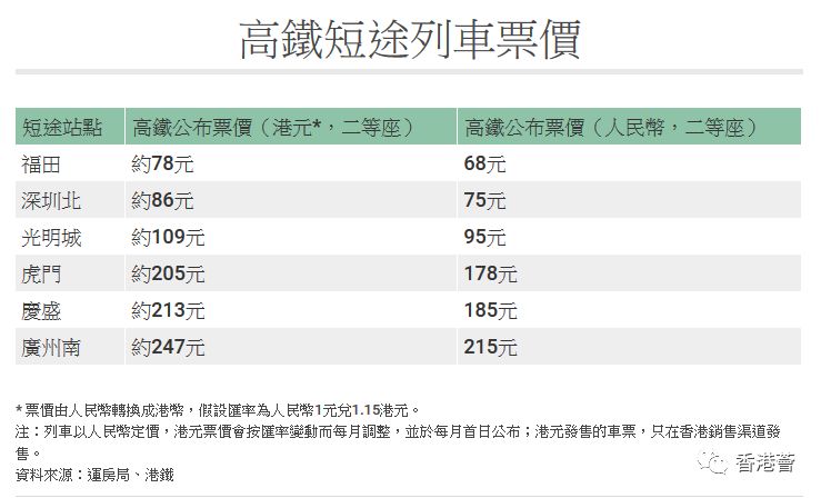 香港鐵算資料開獎結(jié)果，深度解析與SEO洞察，香港鐵算資料開獎結(jié)果深度解析與SEO洞察揭秘