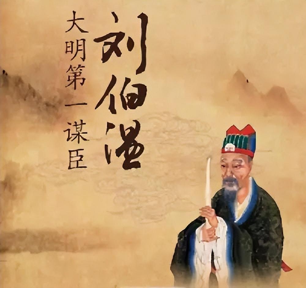 解密劉伯溫平特一肖中的奧秘，探尋古代預(yù)測(cè)智慧的源泉，解密劉伯溫平特一肖，探尋古代預(yù)測(cè)智慧之奧秘