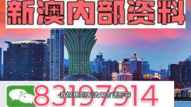 新澳門最快開獎577444，探索開獎秘密與投注策略，揭秘新澳門最快開獎577444，開獎秘密與投注策略全解析
