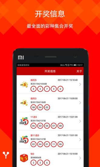 二四六玄機(jī)圖資料大全，深度解析與探索，二四六玄機(jī)圖資料大全，深度解析與探索之旅
