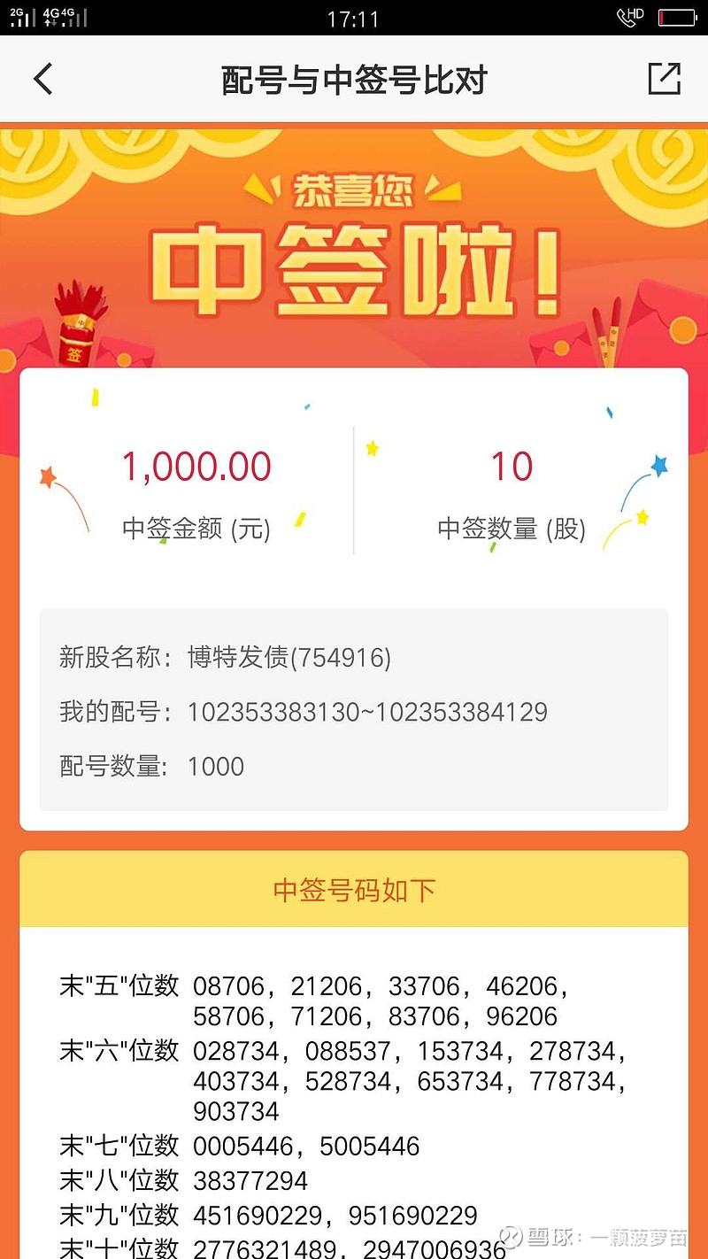 王中王70149一肖特，揭秘背后的秘密與獨(dú)特之處，揭秘王中王70149一肖特的獨(dú)特秘密