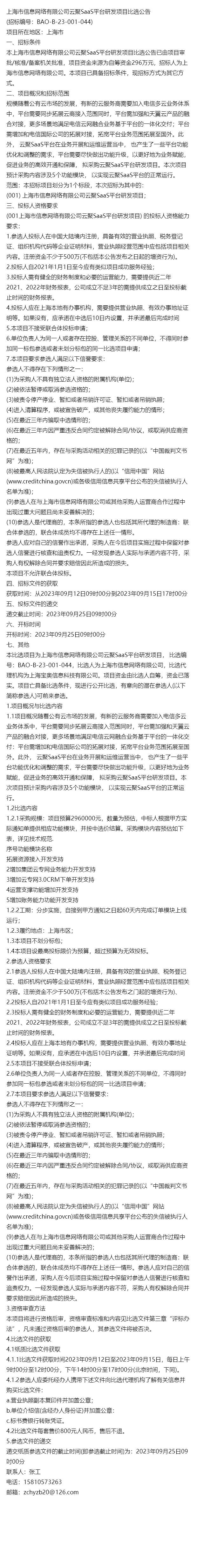 揭秘4887王屮王的資料與掛掛牌圖庫存，揭秘，王屮王個人資料與掛掛牌圖庫存全解析