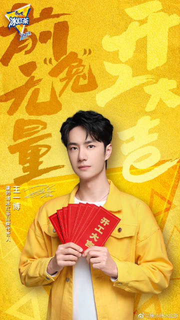 王中王一肖特中，探尋關(guān)鍵詞背后的故事，探尋關(guān)鍵詞背后的故事，王中王一肖特中的秘密探尋之旅