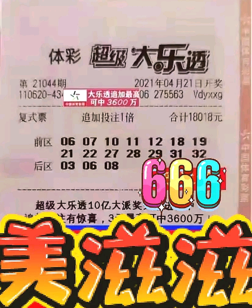 澳門 第49頁(yè)