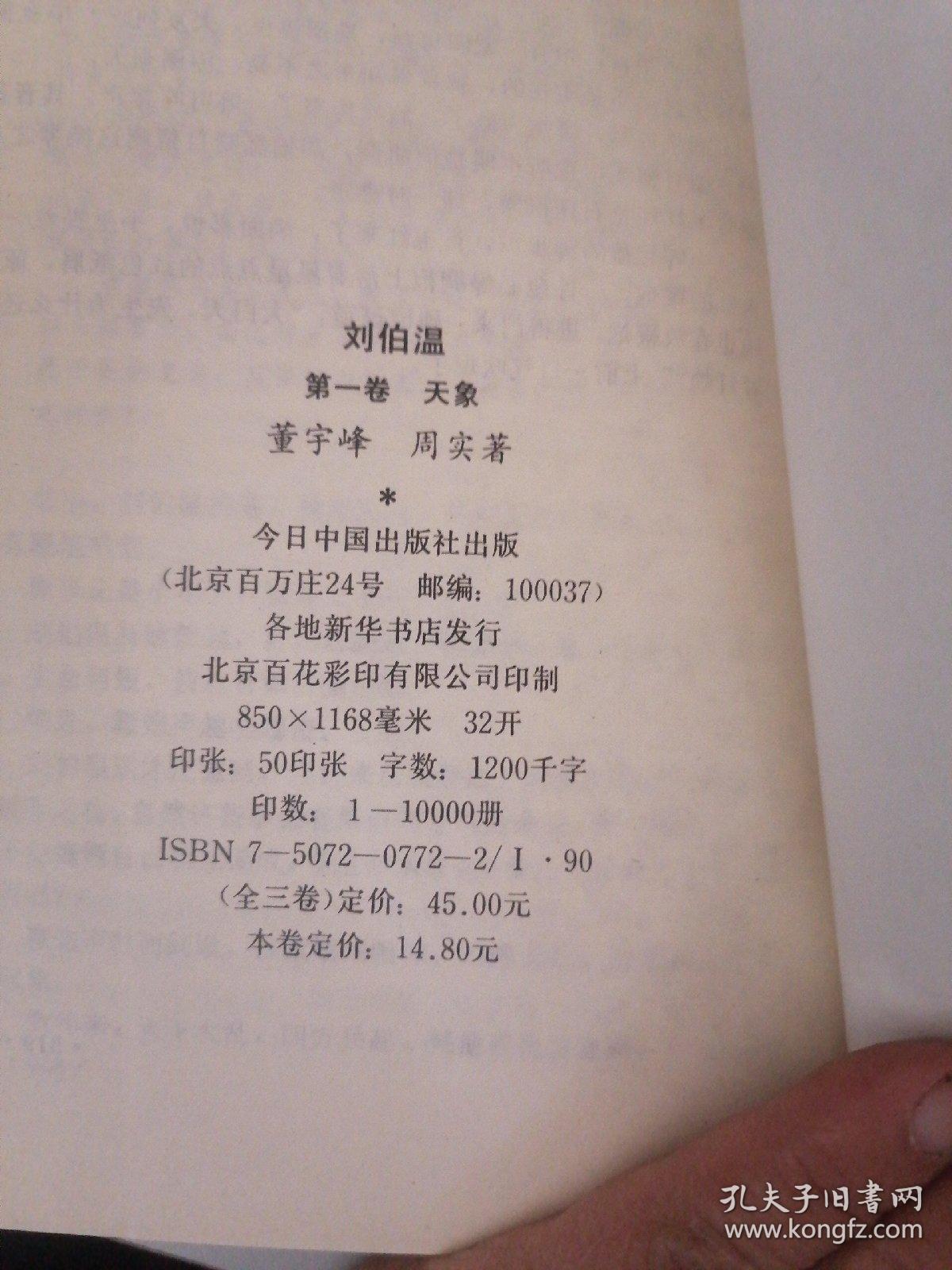 揭秘劉伯溫一肖一馬期期中特的神秘面紗，劉伯溫一肖一馬期期中特，揭開神秘面紗的真相