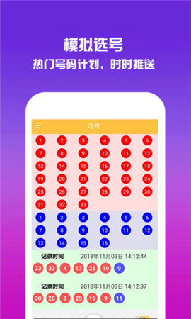 香港今晚開(kāi)獎(jiǎng)結(jié)果號(hào)碼是多少——揭秘彩票背后的秘密，揭秘彩票背后的秘密，香港今晚開(kāi)獎(jiǎng)結(jié)果號(hào)碼揭曉