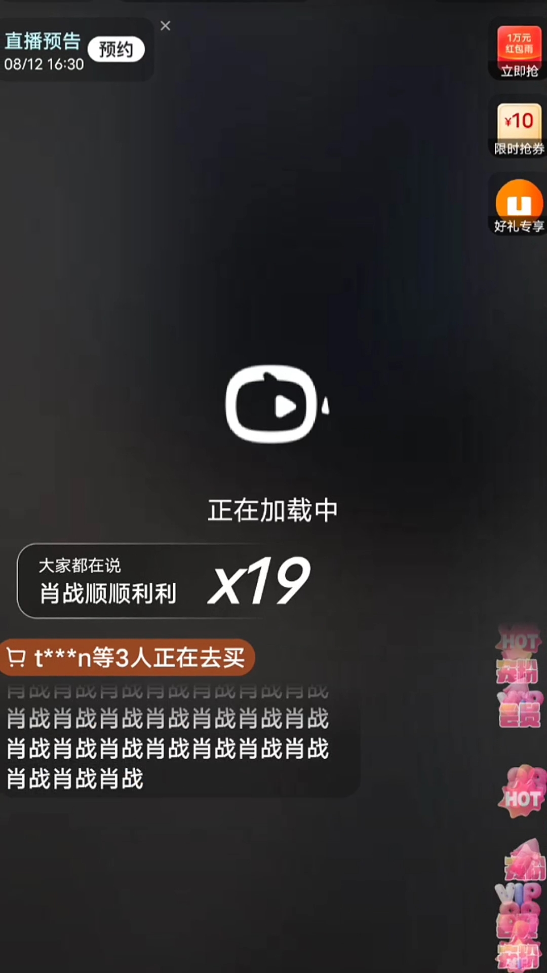 一肖不中對(duì)刷，揭秘真相與策略，揭秘一肖不中對(duì)刷真相與策略指南