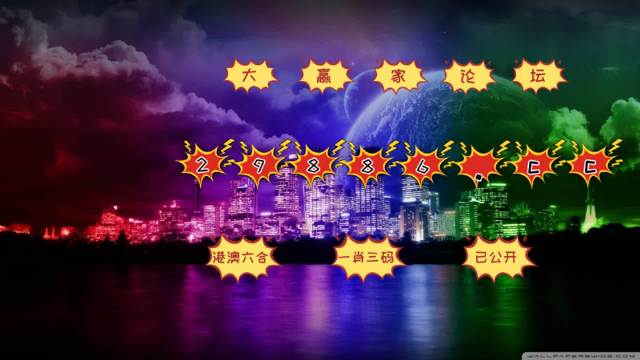 澳門搖錢樹與熱門圖庫，探索開獎(jiǎng)秘密與預(yù)測今晚必中一肖一碼，澳門搖錢樹與開獎(jiǎng)秘密探索，今晚必中一肖一碼熱門圖庫揭秘