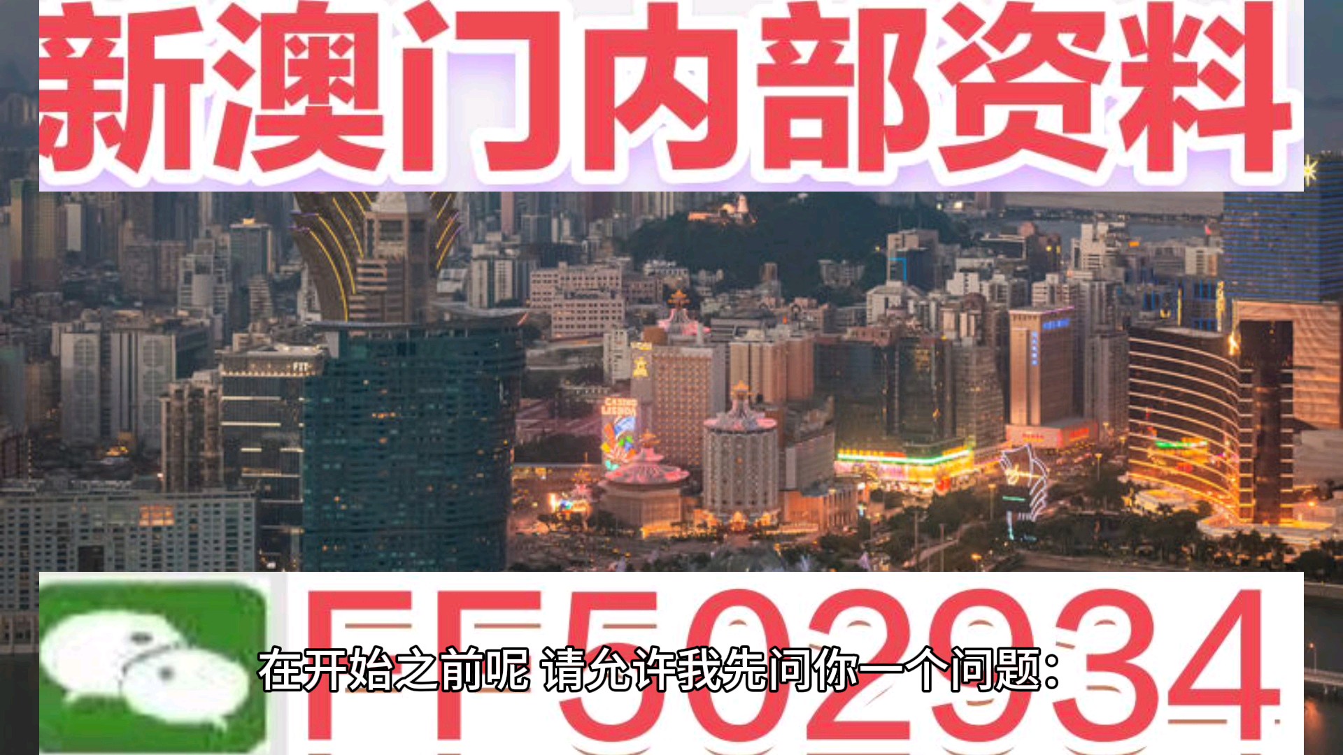 澳門今晚彩票開獎(jiǎng)?lì)A(yù)測(cè)與解析，展望2025年彩票市場(chǎng)的新機(jī)遇與挑戰(zhàn)，澳門彩票開獎(jiǎng)?lì)A(yù)測(cè)與解析，新機(jī)遇與挑戰(zhàn)下的市場(chǎng)展望（2025年）