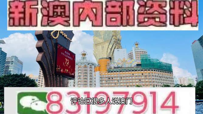 澳門特馬今天開獎(jiǎng)結(jié)果及彩票背后的故事，澳門特馬今天開獎(jiǎng)結(jié)果與彩票背后的故事揭秘