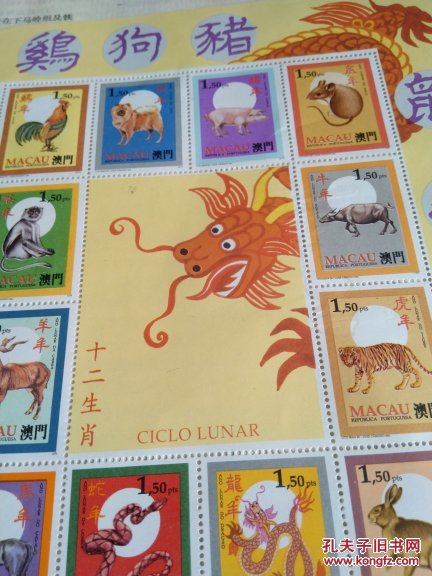 澳門正版生肖圖，探索未來的精準(zhǔn)預(yù)測(cè)與奧秘的生肖運(yùn)勢(shì)分析（2025年生肖圖詳解），澳門正版生肖圖揭秘，精準(zhǔn)預(yù)測(cè)未來與生肖運(yùn)勢(shì)深度解讀（2025年生肖圖詳解）