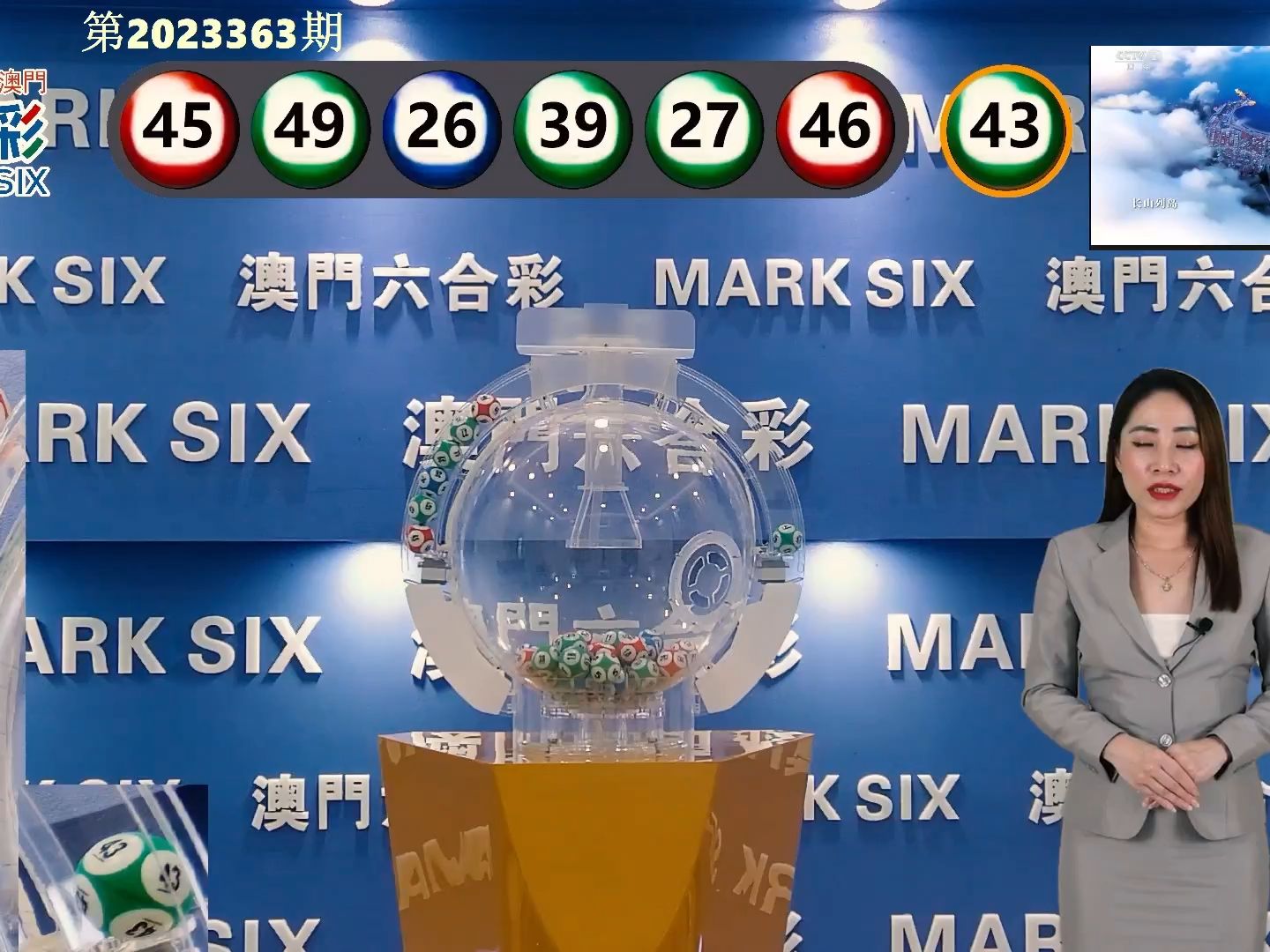 今晚澳門彩開獎(jiǎng)結(jié)果，揭曉幸運(yùn)數(shù)字與你的緣分，澳門彩今晚開獎(jiǎng)結(jié)果，揭曉幸運(yùn)數(shù)字，緣分降臨時(shí)刻！