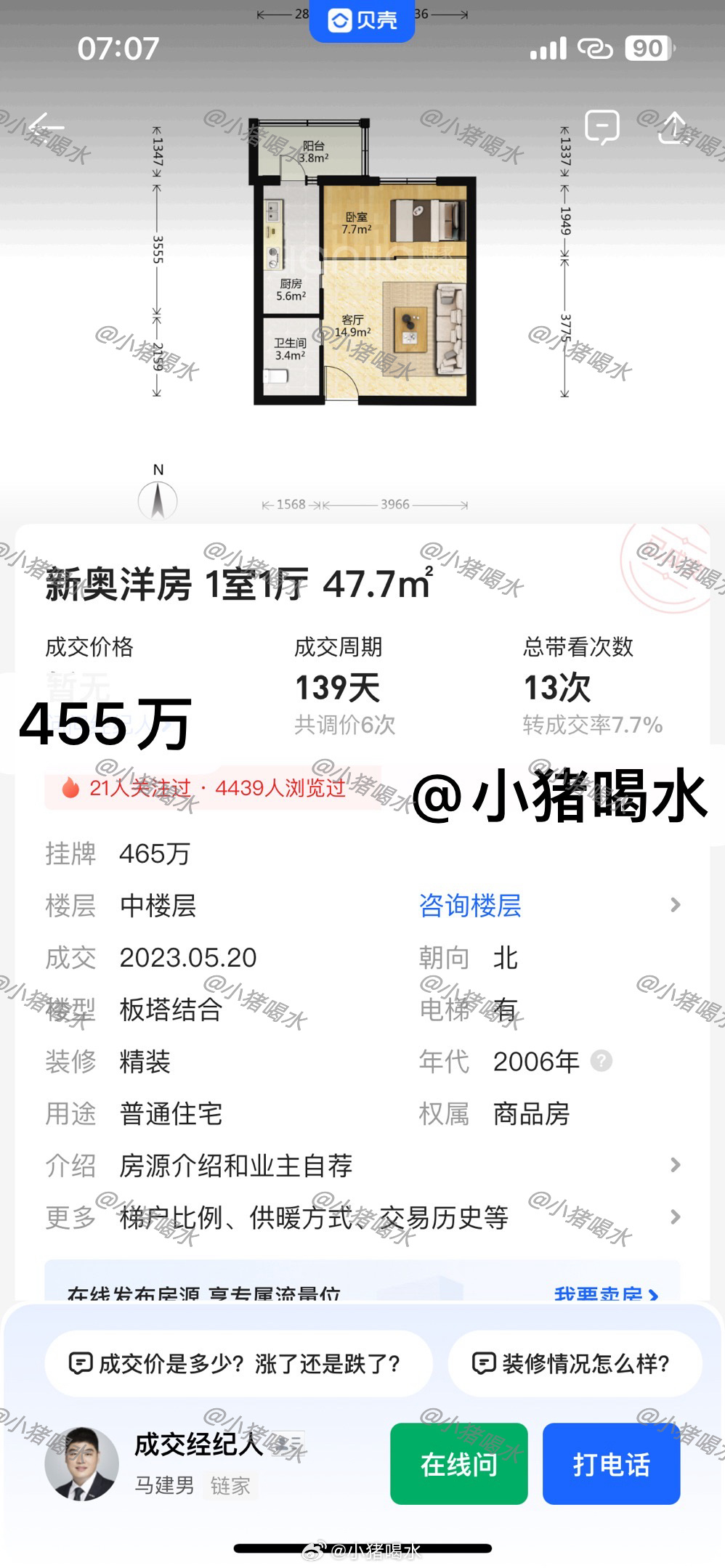 新澳門免費全年資料查詢，一站式信息獲取指南，澳門全年資料免費查詢，一站式信息獲取指南