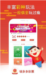 管家婆白小姐四肖開獎時間一，全面解讀與攻略，管家婆白小姐四肖開獎時間詳解及攻略分享