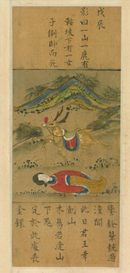 2025精準(zhǔn)正版資料大全