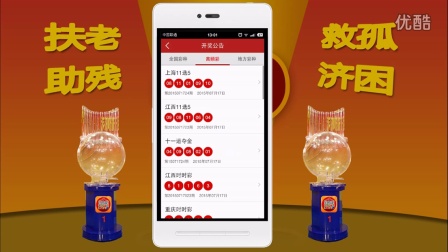 澳門六和開獎結(jié)果真播，揭秘彩票背后的秘密，澳門六和彩票開獎揭秘，探尋背后的真相與秘密