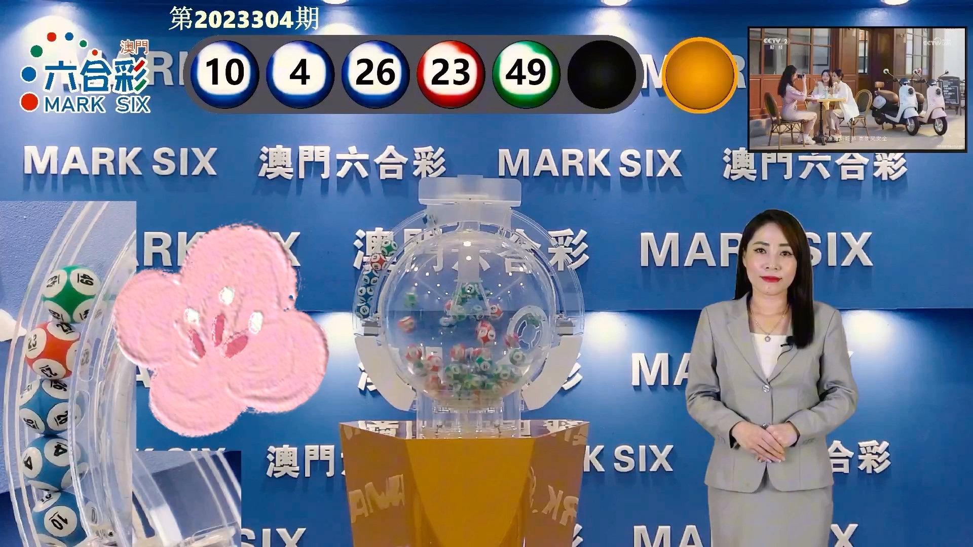 澳門彩票的奧秘，探索2025年的開獎記錄，澳門彩票奧秘揭秘，探索2025年開獎記錄全貌