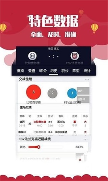 246天天天彩天好彩資料大全——探索二四的魅力，探索二四的魅力，天天彩天好彩資料大全