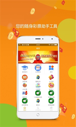 王中王精準(zhǔn)三碼一肖資料，揭秘預(yù)測玄機，揭秘王中王精準(zhǔn)三碼一肖預(yù)測玄機