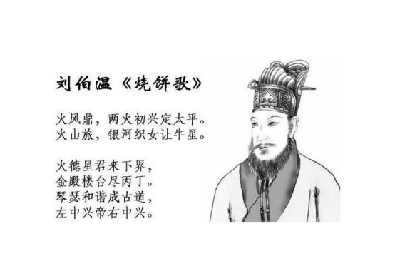 揭秘劉伯溫欲錢詩與生肖猜謎網(wǎng)站，揭秘劉伯溫欲錢詩與生肖猜謎背后的秘密