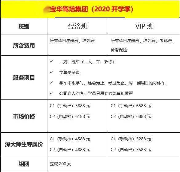 王中王中博特一肖二碼，深度解析與SEO優(yōu)化策略，王中王中博特一肖二碼深度解析與SEO優(yōu)化策略探討