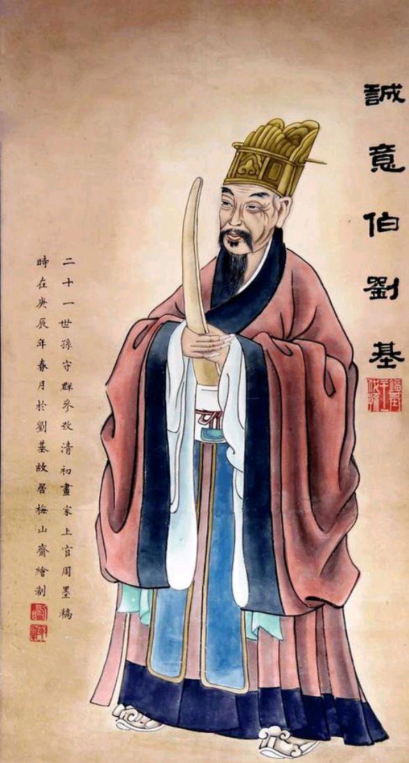 劉伯溫一肖中特期胡，神秘預(yù)言與傳奇色彩，劉伯溫預(yù)言傳奇，一肖中特期胡的神秘預(yù)言揭秘