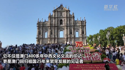 澳門六和合歷史開獎(jiǎng)結(jié)果，探索與解析，澳門六和合歷史開獎(jiǎng)結(jié)果解析與探索