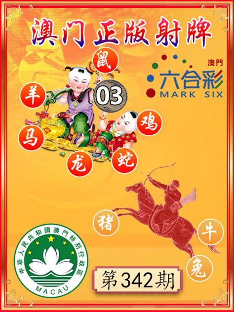 澳門正版精準(zhǔn)免費(fèi)大全——探索澳門博彩文化的獨(dú)特魅力，澳門博彩文化獨(dú)特魅力探索大全