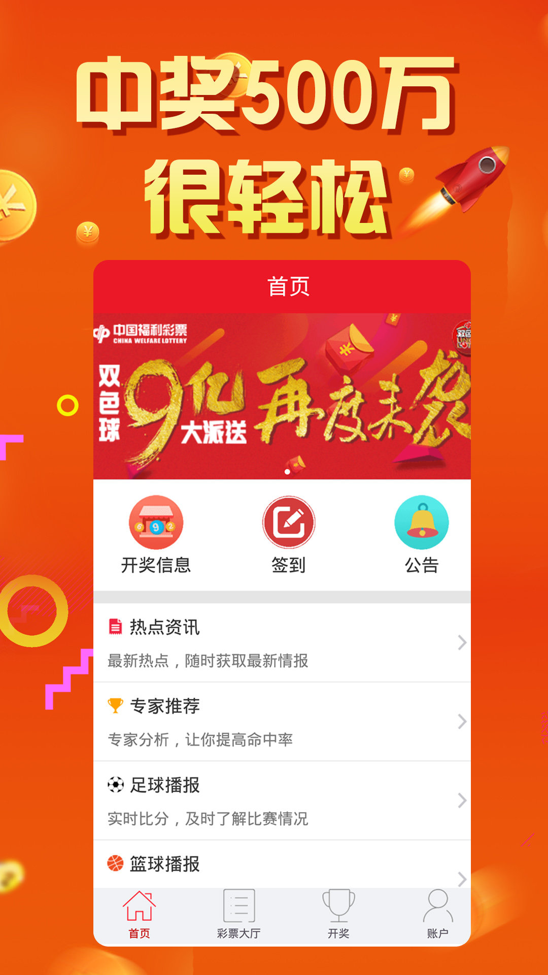王中王全年料六肖選一肖，揭秘預(yù)測玄機與SEO策略，揭秘王中王全年料六肖選一肖預(yù)測玄機與SEO策略秘籍