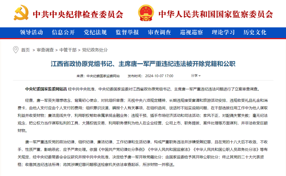 新澳門最精準(zhǔn)查詢，探索準(zhǔn)確信息與優(yōu)化搜索之路，澳門最新精準(zhǔn)查詢，探索信息準(zhǔn)確性與高效搜索的優(yōu)化之路