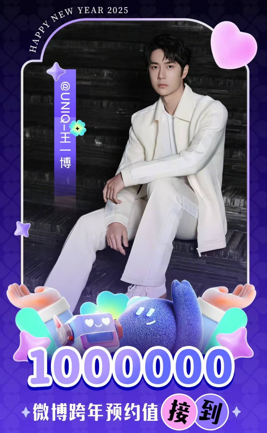 王中王一肖，揭秘百分之百中的秘密策略，揭秘王中王一肖的百分之百成功策略