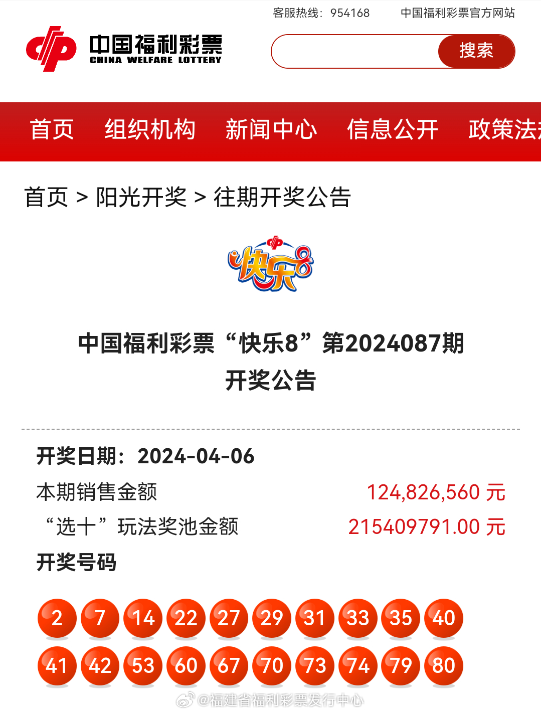 最新4987鐵算算盤開獎結果及解析，最新4987鐵算算盤開獎結果揭曉與解析報告
