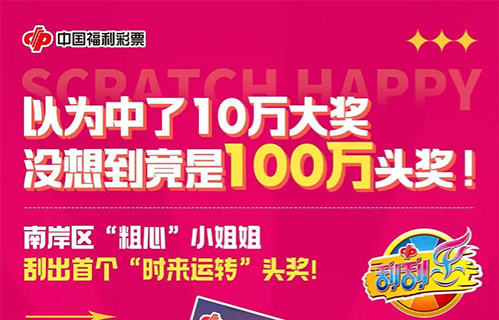 王中王幽默故事一肖中特，生活中的樂趣與驚喜，王中王幽默故事，生活中的樂趣與意外驚喜