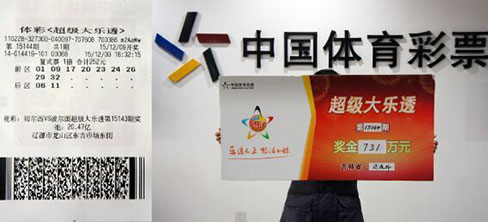 澳門六開彩開獎(jiǎng)結(jié)果