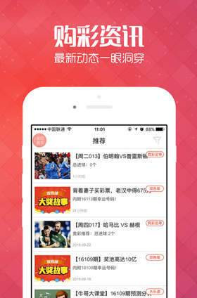 揭秘管家婆100%中獎(jiǎng)澳門，真相與策略，揭秘管家婆澳門彩票中獎(jiǎng)?wù)嫦嗯c策略，真相大揭秘！