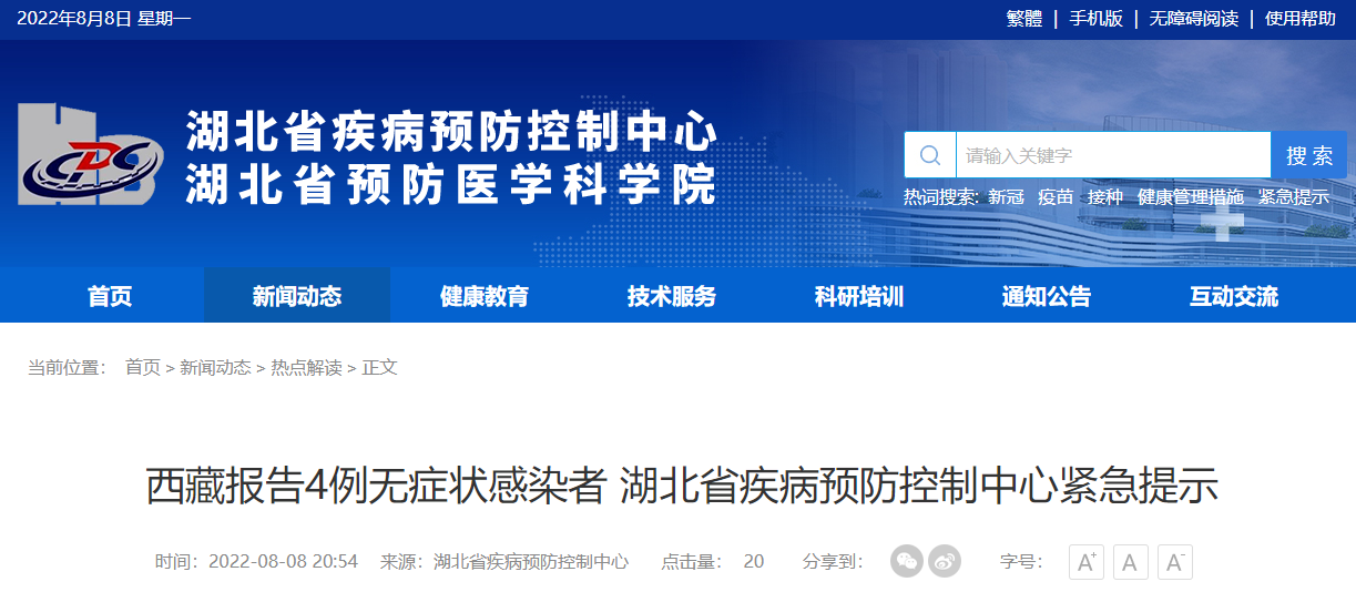 精準鳳凰網(wǎng)