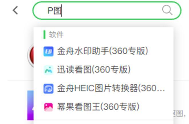 探索精準管家通化，777888的獨特優(yōu)勢與應用價值，精準管家通化，777888的獨特優(yōu)勢與應用價值解析