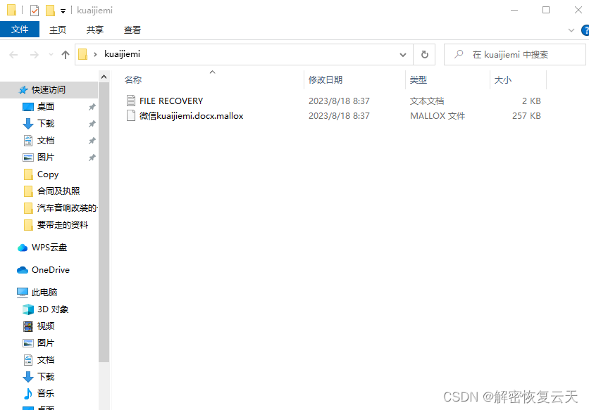 揭秘管家婆，777788888背后的故事與秘密，揭秘?cái)?shù)字背后的故事，管家婆777788888的秘密