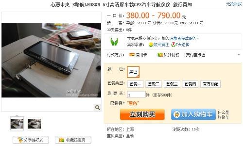 7777888888精準(zhǔn)管家婆四像圖