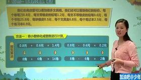 澳門管家婆100期，揭秘與探索，澳門管家婆100期深度揭秘與探索