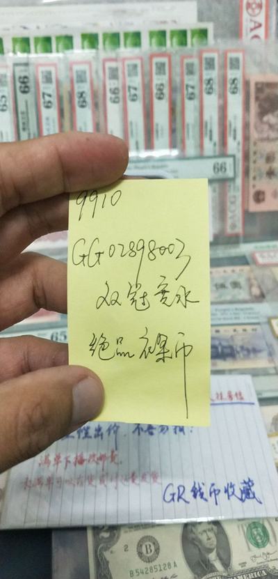 探索神秘?cái)?shù)字組合背后的故事，王中王與777788888的神秘聯(lián)系，揭秘?cái)?shù)字組合背后的故事，王中王與神秘?cái)?shù)字777788888的傳奇聯(lián)系
