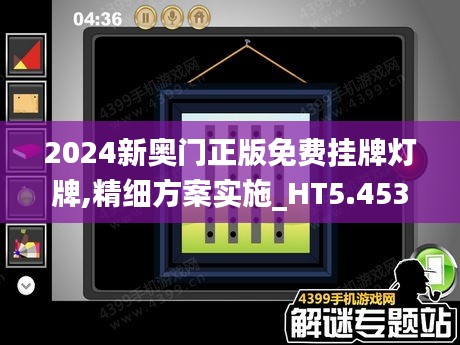 新奧免費掛牌燈牌，引領未來的照明解決方案（2025展望），新奧免費掛牌燈牌，引領未來的照明創(chuàng)新解決方案（2025展望）