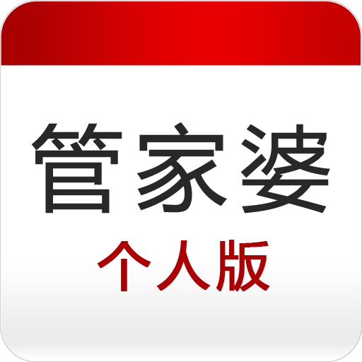 香港管家婆免費精準(zhǔn)大全