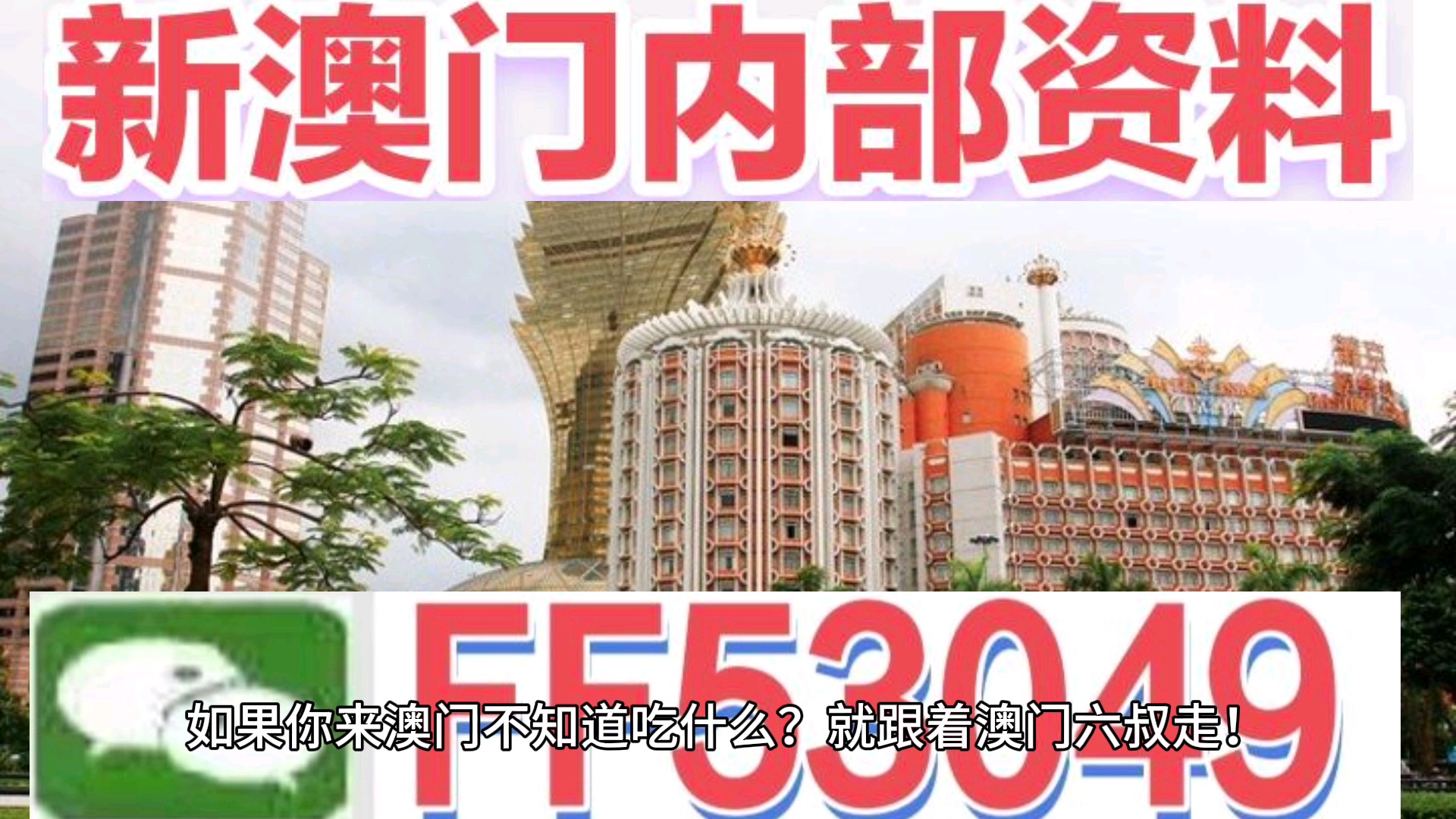 新澳門天天開好彩新彩，探索未來的幸運(yùn)之門（2025展望），探索未來幸運(yùn)之門，新澳門天天開好彩新彩（2025展望展望）