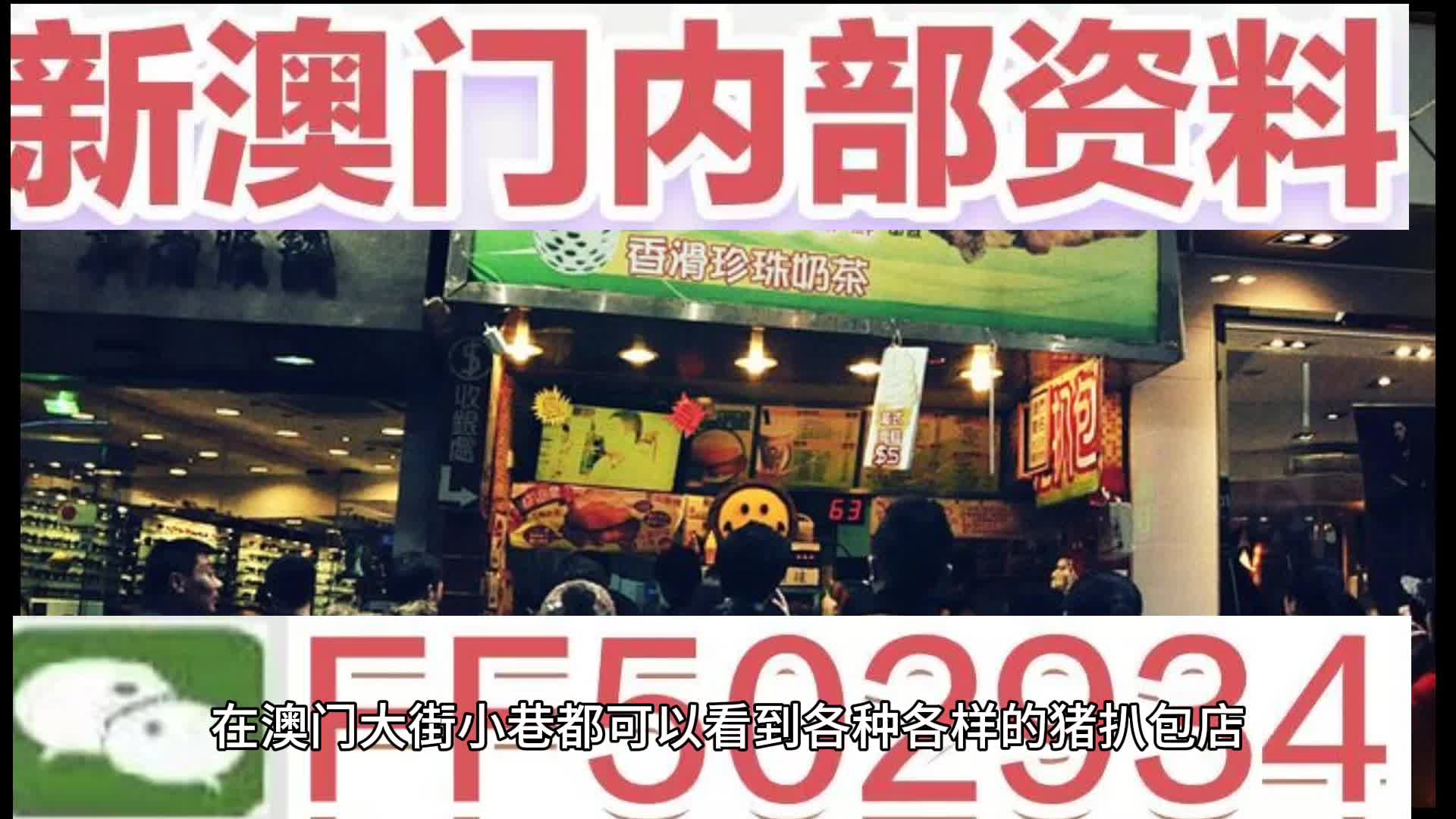 澳門今晚特馬生肖預(yù)測，探尋未來的幸運之碼（2025年），澳門生肖預(yù)測，探尋未來幸運之碼（特馬生肖預(yù)測 2025年）