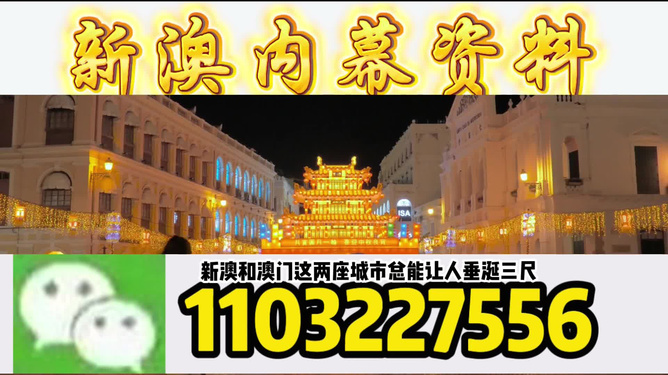 今晚澳門必開一肖一特