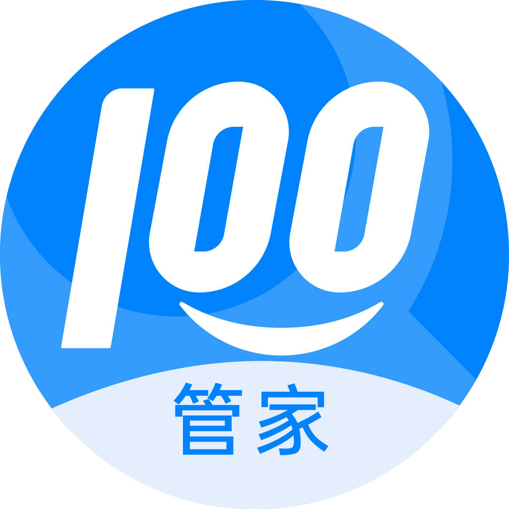 管家最準一碼一肖100