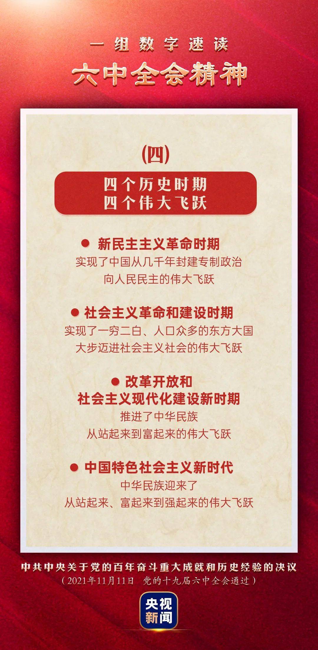 澳門管家婆圖片2025第47期——探索神秘的世界，澳門管家婆圖片2025第47期，神秘世界的探索之旅