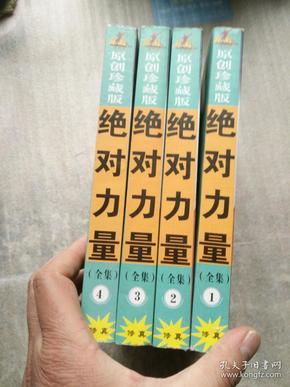 關(guān)于4887掛掛牌資料圖的庫存，深度解析與SEO優(yōu)化策略，4887掛掛牌資料圖庫存解析與SEO優(yōu)化策略探討