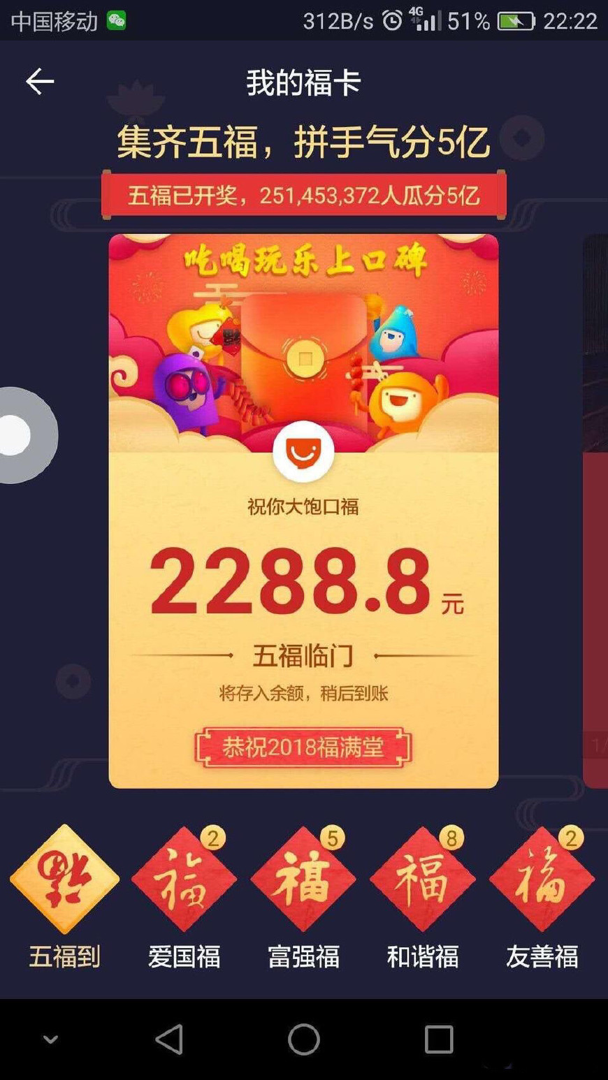 探索彩票奧秘，7777788888王中王開獎十記詳解，彩票奧秘揭秘，王中王開獎詳解與十記分析
